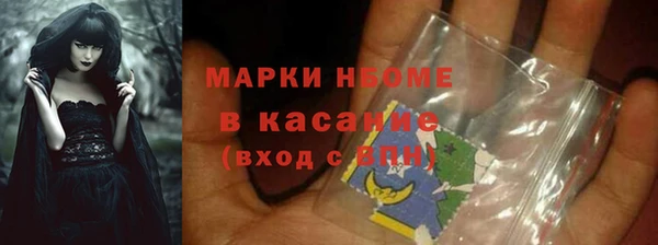 кокаин перу Богородицк