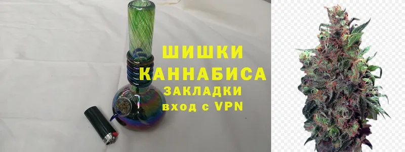 Канабис White Widow  купить   Данилов 